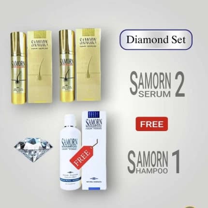 Diamond set เซรั่ม 2 (แถมฟรี แชมพู 1)